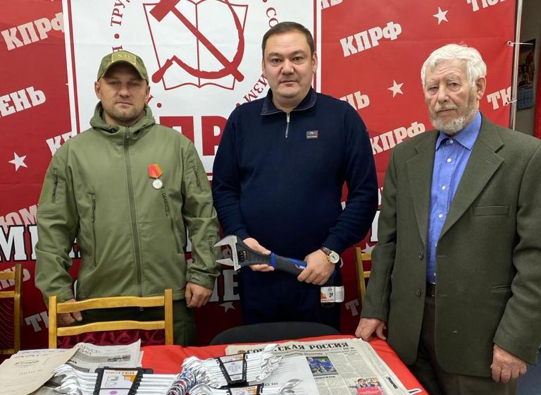 Тюмень. КПРФ продолжает оказывать помощь участникам СВО