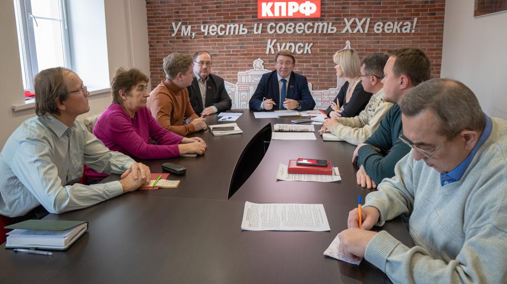 Н.Н. Иванов провёл занятие в школе партийно-политической учебы аппарата Комитета КРО КПРФ
