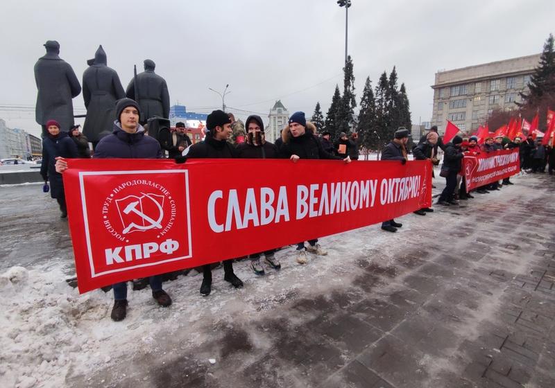 В Новосибирске отметили годовщину Октябрьской революции шествием и митингом