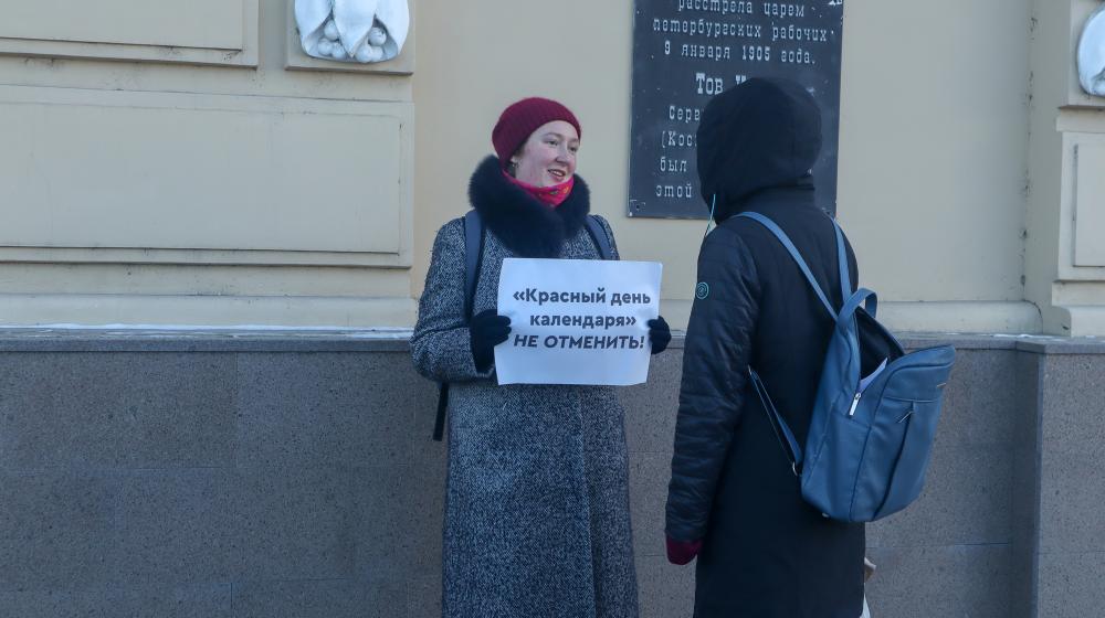 В Томске пытаются отменить 7 ноября