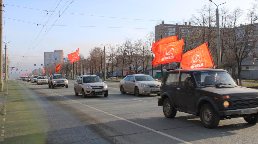 Коммунисты Челябинской области провели торжественные мероприятия, посвящённые 106-той годовщине Великой Октябрьской Социалистической Революции