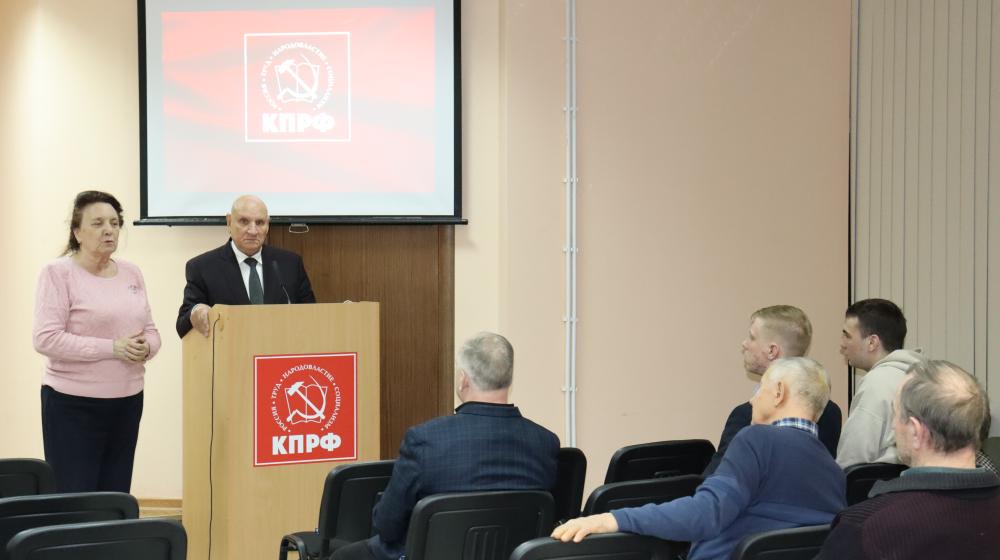 В Сталинградском обкоме КПРФ состоялось занятие в системе политической учебы