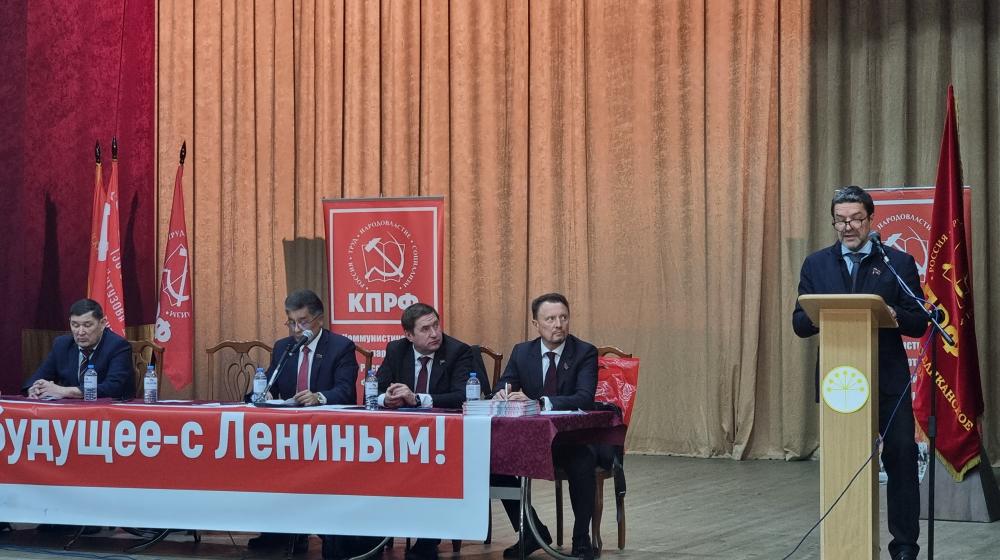 Александр Ющенко выступил на пленуме Комитета и КРК БРО КПРФ