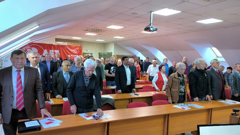 Ноябрьский пленум Крайкома КПРФ прошел в Ставрополе