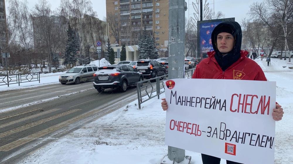 Самарские комсомольцы поддержали жителей Ростова-на-Дону и провели серию одиночных пикетов с требованием демонтировать бюст Петру Врангелю