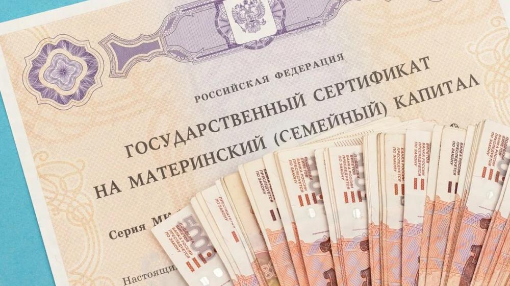 Ольга Алимова: "Хочешь получить маткапитал - расстанься со вторым гражданством"