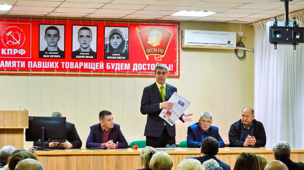 Партактив ЛНР обсудил итоги Пленума ЦК КПРФ
