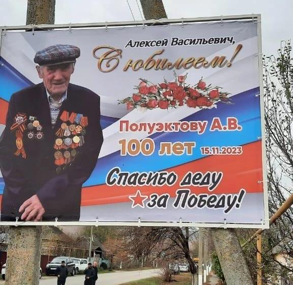 Лидер коммунистов Ставрополья Виктор Гончаров поздравил с вековым юбилеем защитника Сталинграда Алексея Полуэктова