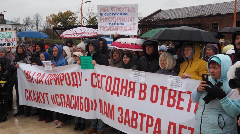 Свердловская область. Депутаты КПРФ инициировали изъятие земельного участка в Сысертском районе, на котором планируется размещение мусорного полигона