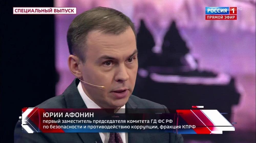 Юрий Афонин в эфире «России-1»: По мере продвижения наших войск Запад наконец обнаружит, что на Украине существует фашистский режим