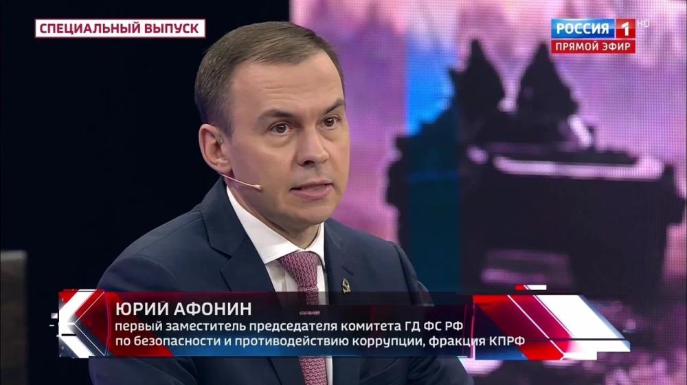 Юрий Афонин в эфире «России-1»: Красное Знамя Победы, поднятое над освобожденной Марьинкой, сохранили коммунисты