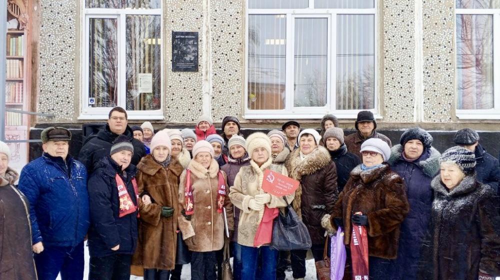 В Тульской области по инициативе КПРФ открыта мемориальная доска детям Великой Отечественной войны