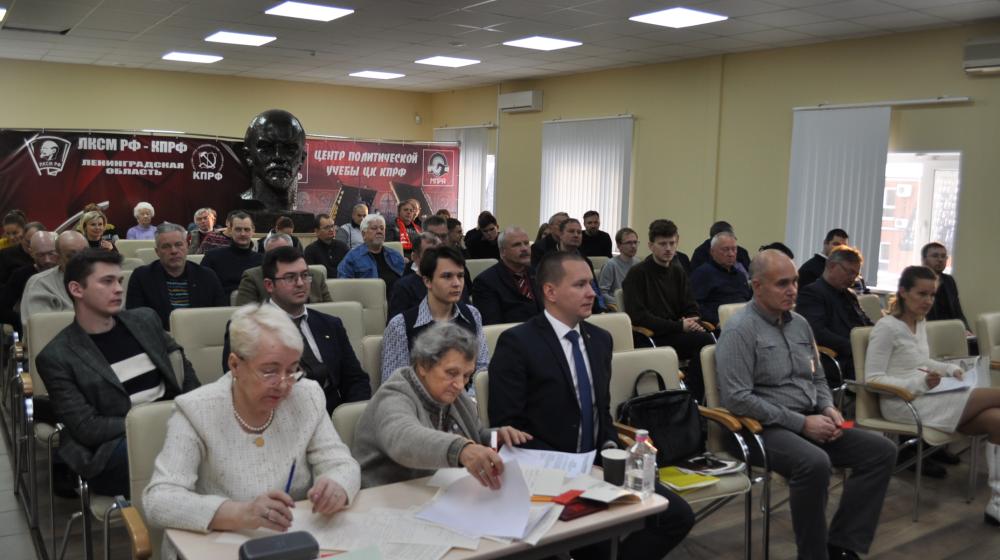 Состоялся XII Пленум Санкт-Петербургского горкома КПРФ