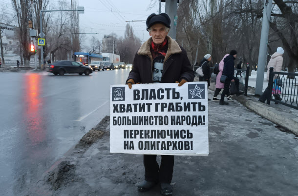 Коммунисты Саратовской области провели мероприятия, приуроченные к 144-й годовщине со дня рождения Иосифа Виссарионовича Сталина