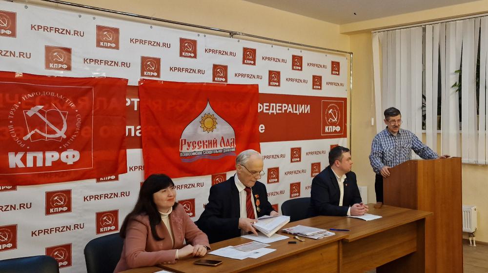 В Рязани прошла научно-практическая конференция, посвящённая 144-й годовщине со дня рождения И.В. Сталина