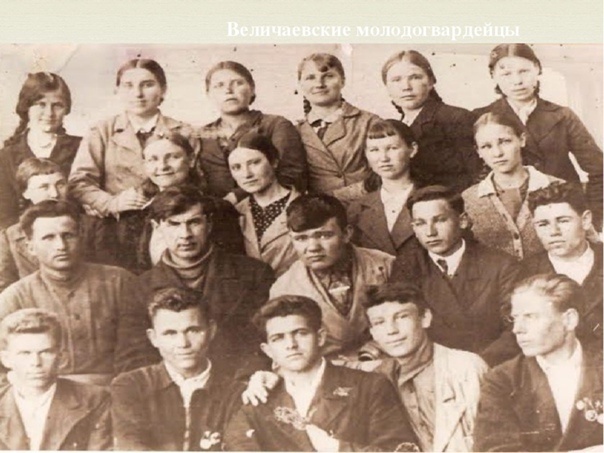 Ставропольский край. Коммунисты и комсомольцы почтили память величаевских героев-подпольщиков