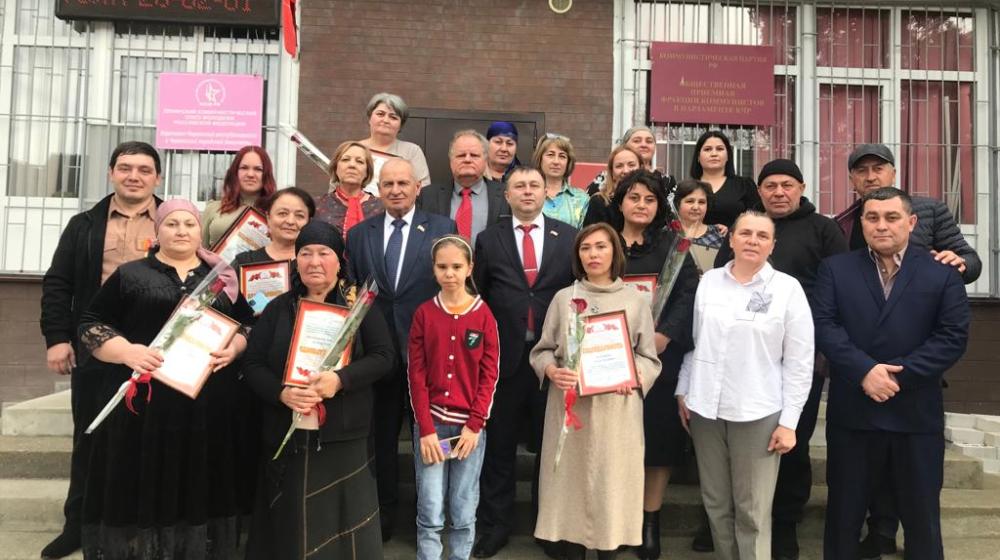 В Карачаево-Черкесском республиканском комитете КПРФ чествовали близких родственников участников Специальной военной операции