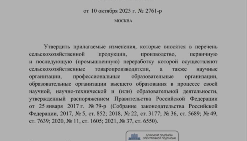 Депутаты фракции КПРФ Сергей Обухов и Алексей Корниенко выступили против попытки Правительства РФ скормить россиянам насекомых