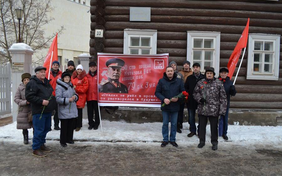 Вологодские коммунисты почтили память И.В. Сталина