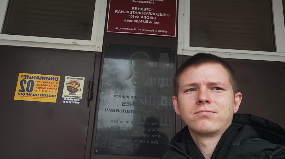 Самый молодой депутат Алтайского Заксобрания из фракции КПРФ рассказал об опыте работы учителем