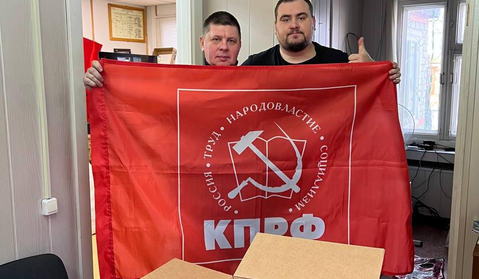 Тюменские коммунисты отправили очередную гуманитарную помощь мобилизованным в зону СВО