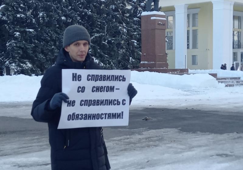 Самарская область. Сызрань протестует