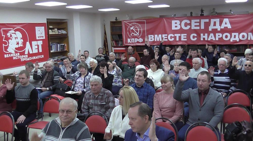 Состоялся Пленум Саратовского областного комитета КПРФ