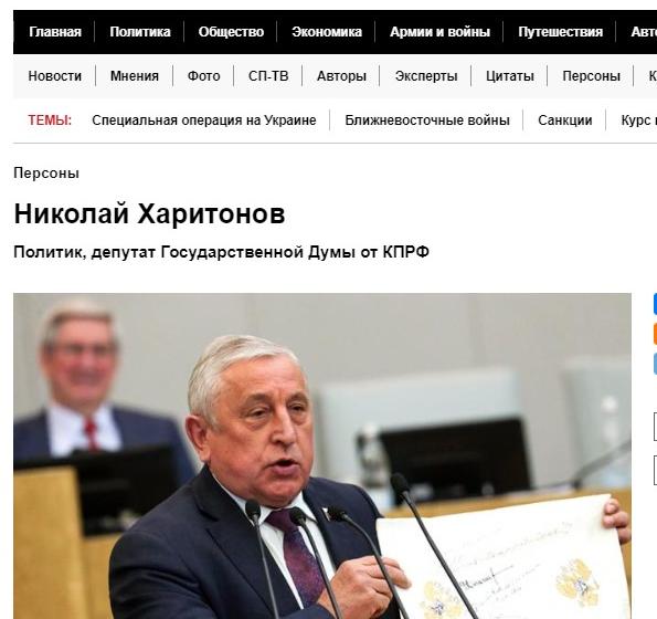 Николай Харитонов: Расширение США собственной части континентального шельфа в Арктике — абсолютно недопустимо