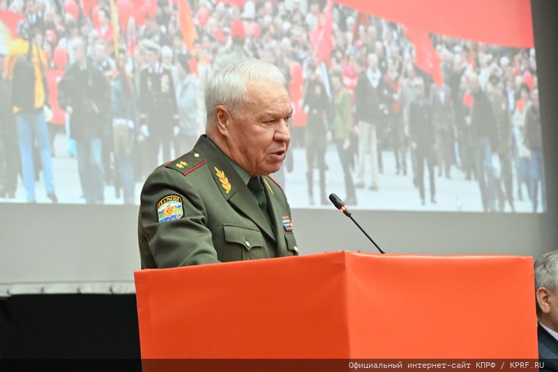 В.И. Соболев выступил на третьем этапе XVIII Съезда КПРФ