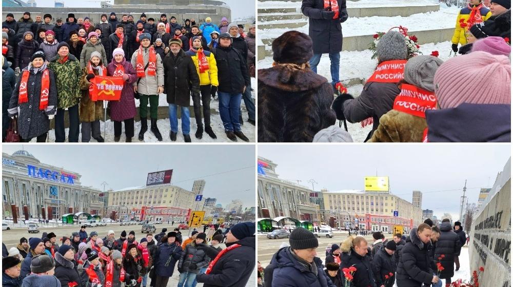 Коммунисты Свердловской области отдали дань памяти основателю первого в мире социалистического государства Владимиру Ильичу Ленину