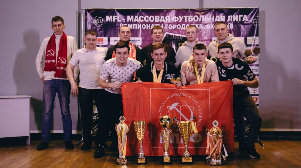 Самарская область. В Сызрани вручили награды победителям и призерам чемпионата по мини-футболу