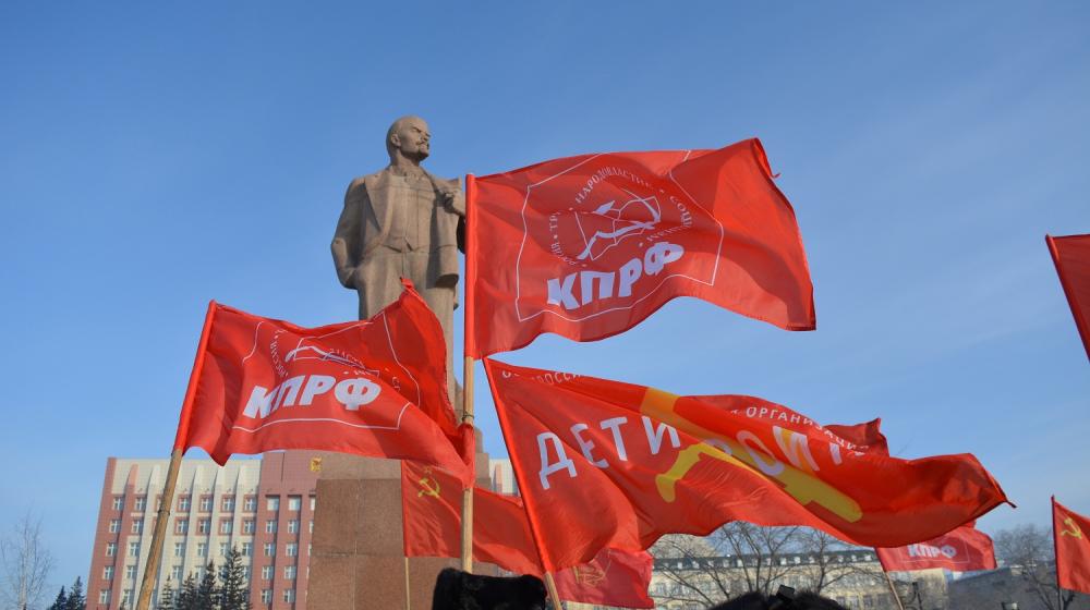 «Ленин жил! Ленин жив! И Ленин будет жить!» – коммунисты Забайкалья в 100-летие Дня памяти Владимира Ильича