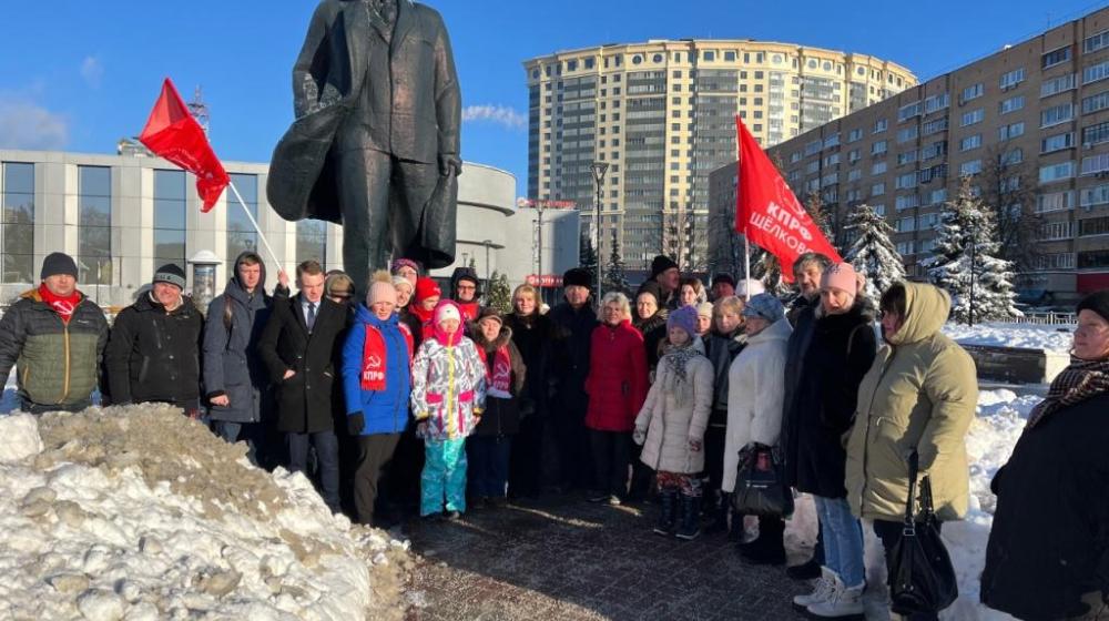 Подмосковные коммунисты: «Трудясь, мы знаем: Ленин - с нами!»