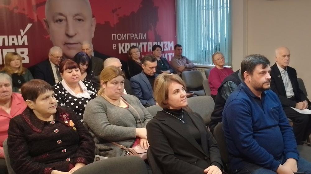 Состоялся Пленум Комитета Новгородского областного отделения КПРФ