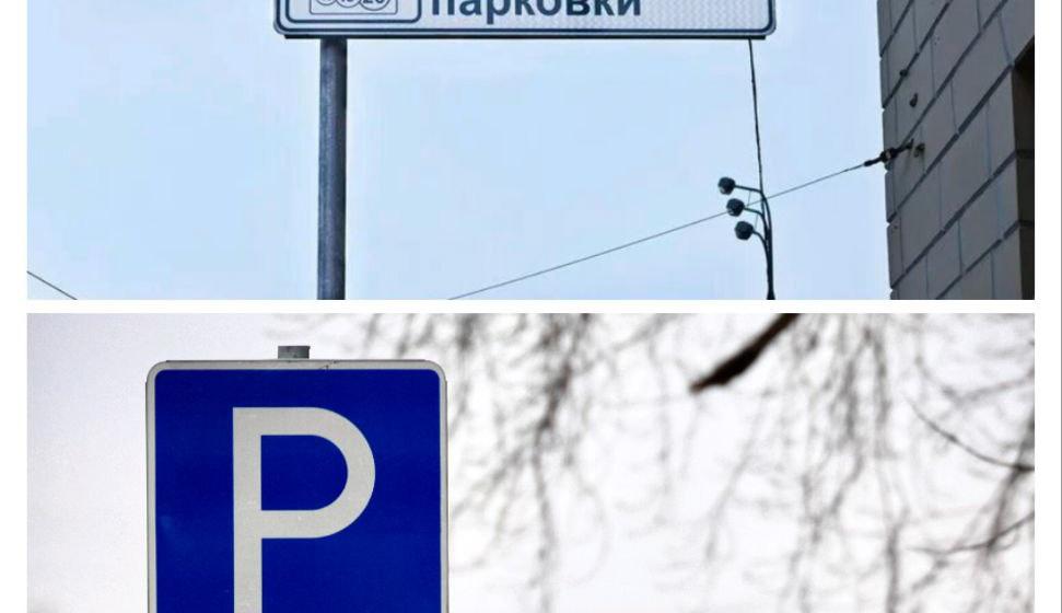 Москва. Народная приемная КПРФ в ВАО. Сообща можно сделать многое! О платных парковках в Восточном Измайлово