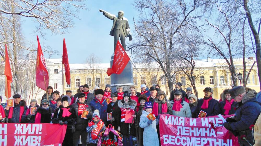 День памяти Ленина в Калуге