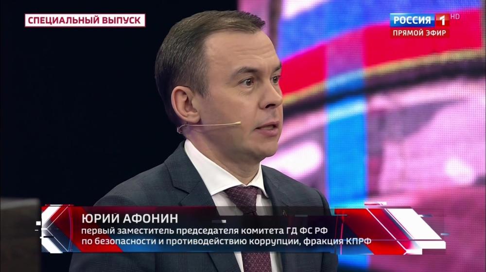 Юрий Афонин в эфире «России-1»: Ленин предсказал, что Россия, Индия и Китай будут союзниками в борьбе против мирового империализма
