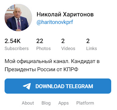 Ольга Алимова: "Такие «грязные» поступки со стороны политических оппонентов только подтверждают правильность действий коммунистов!"
