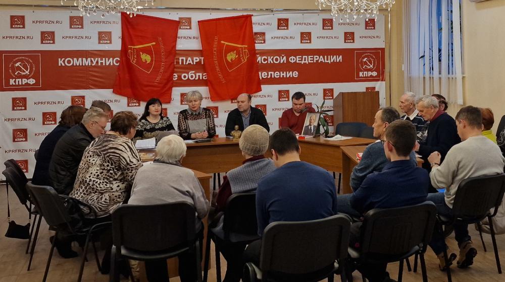 В Рязани прошел круглый стол, посвященный 100-летию памяти В.И.Ленина