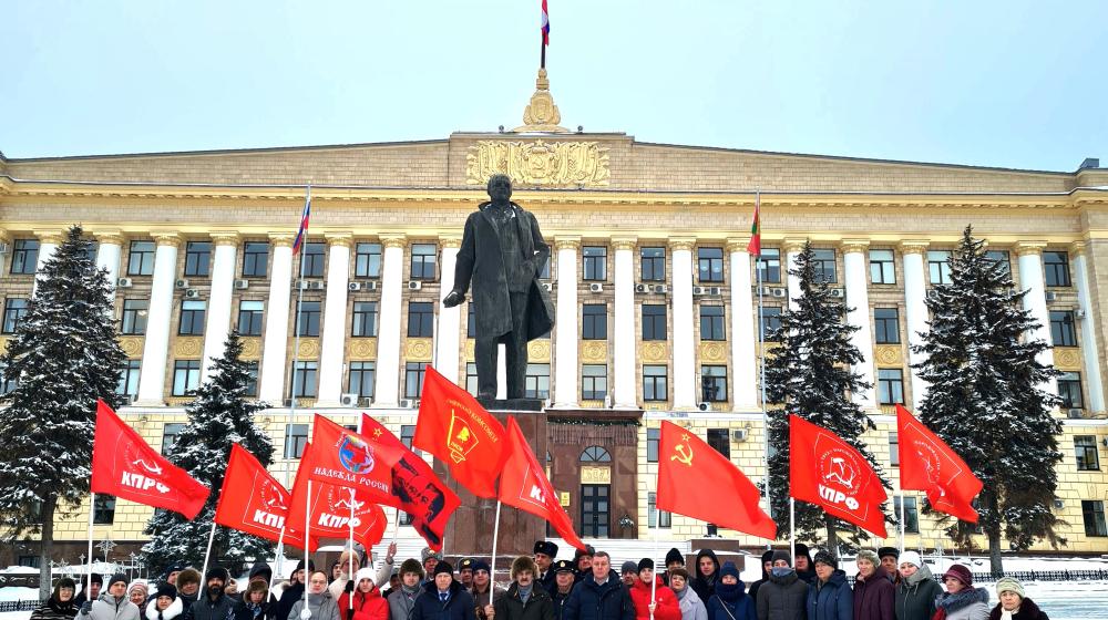 Липецк. Памяти Ленина…