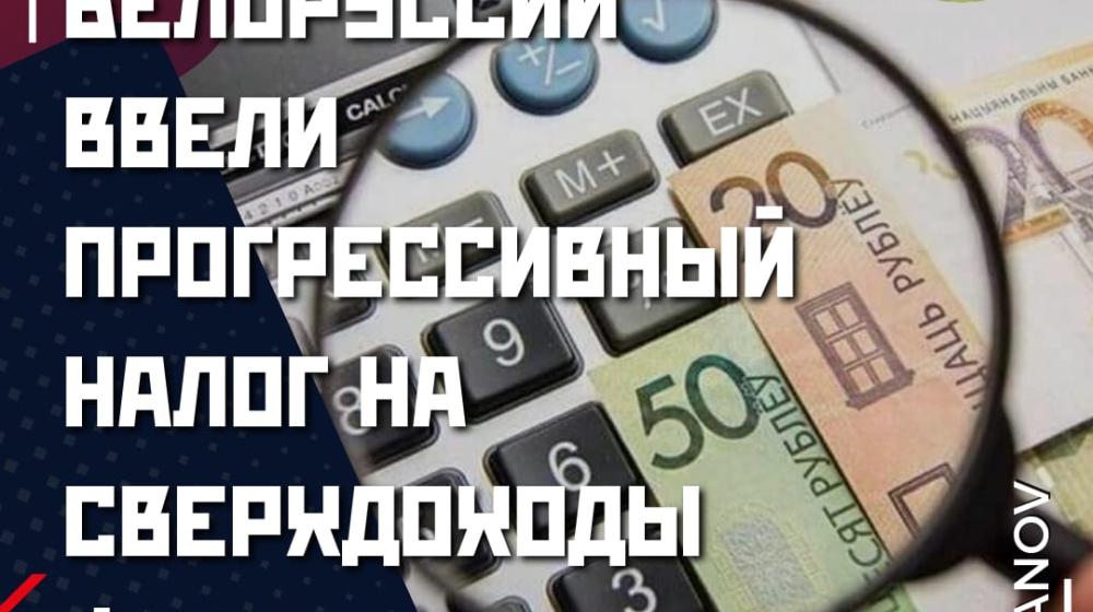 Геннадий Зюганов в Telegram-канале: КПРФ продолжает настаивать на введении повышенного налога на богатство