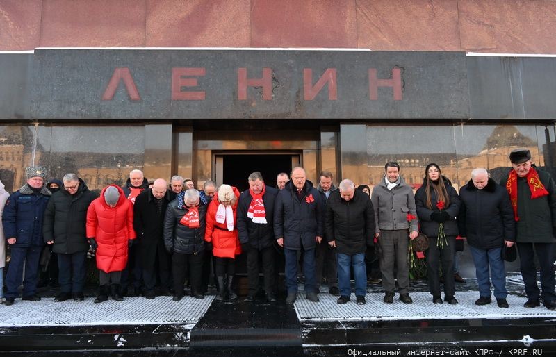 Освещение в СМИ акций КПРФ по случаю столетия  со дня кончины В.И. Ленина