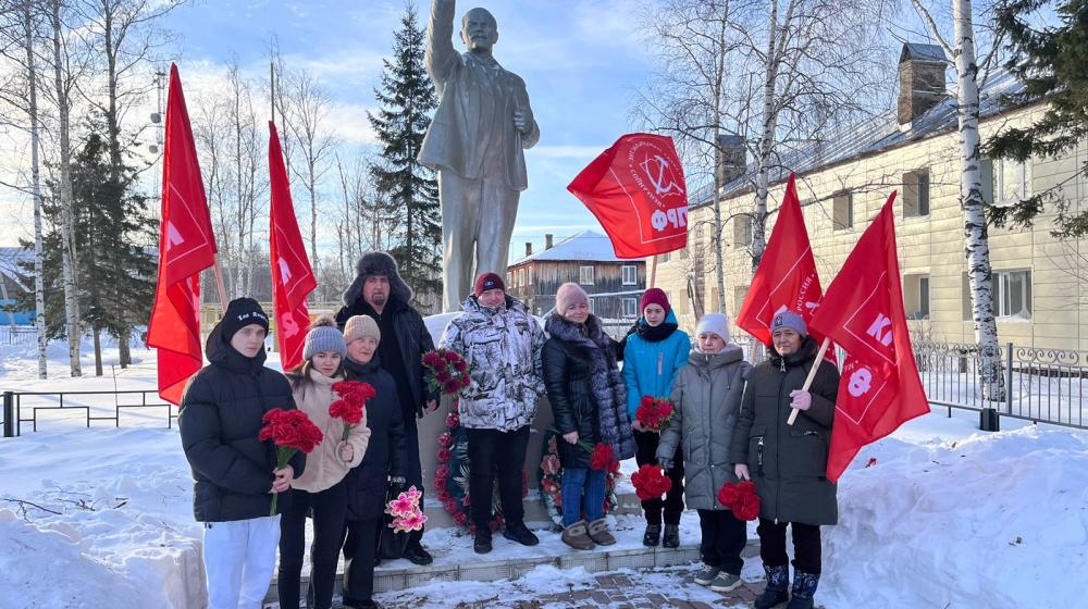 Коммунисты Томской области отметили 100-летнюю годовщину Дня Памяти В.И. Ленина