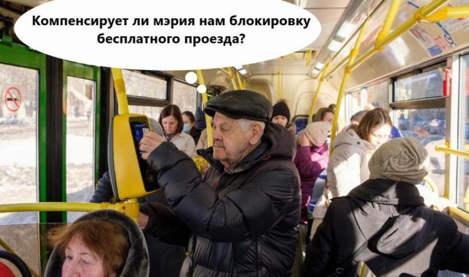Москва. Народная приемная КПРФ в ВАО. Сергей Обухов: Мы будем бороться за компенсации пенсионерам, пострадавшим от ковидных ограничений