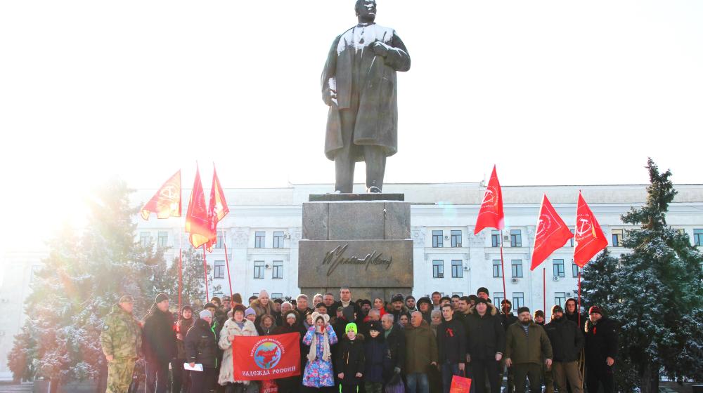 Партактив Луганска отметил 100-летие бессмертия Ленина