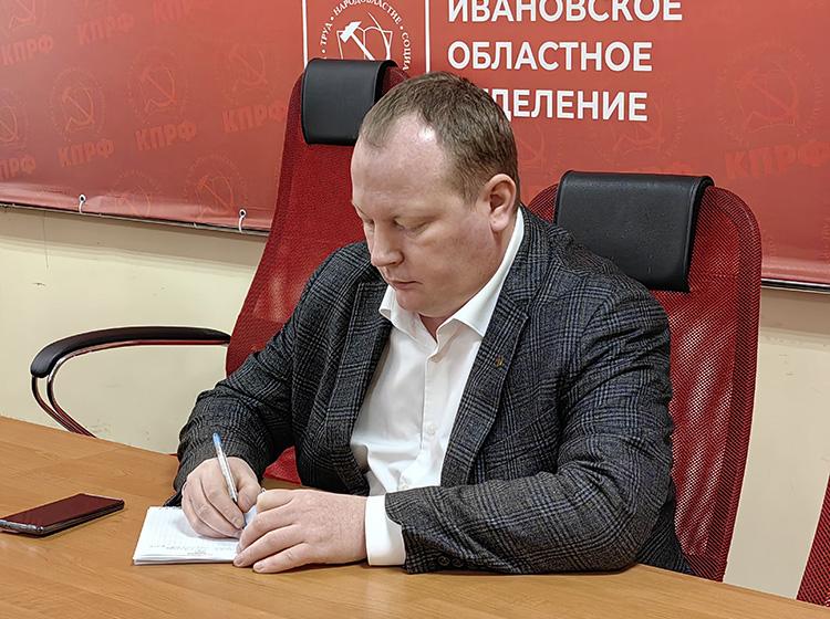 В Ивановском обкоме КПРФ состоялись занятия по политпросвещению для партийного и комсомольского актива