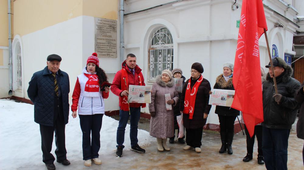 Калужские коммунисты организовали автопробег в честь освобождения города от немецко-фашистских захватчиков