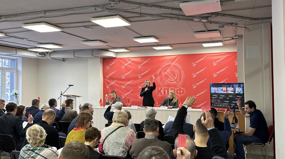 В Перми состоялся XII совместный пленум Пермского краевого Комитета КПРФ и КРК