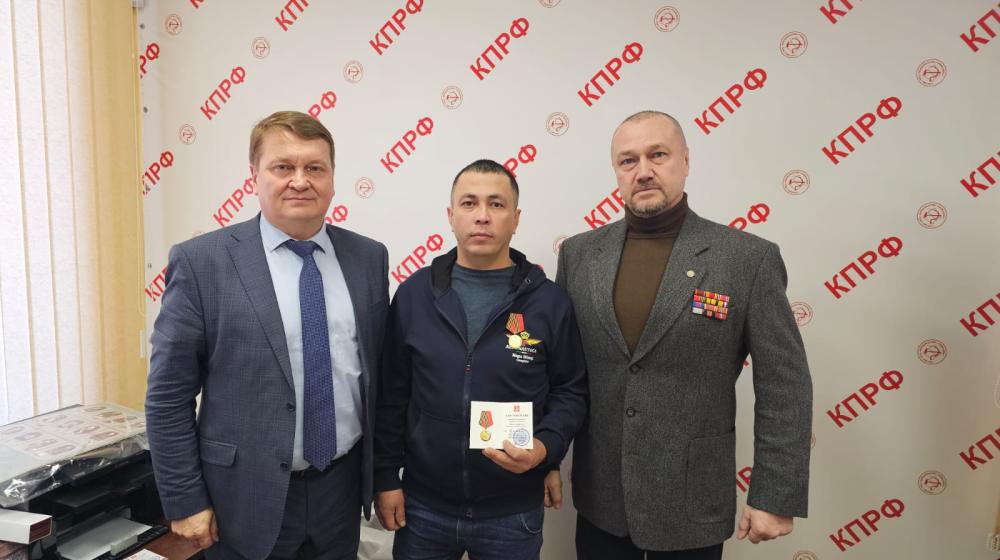 Первый секретарь Нижегородского обкома КПРФ Владислав Егоров вручил памятную медаль, посвященную 80-летию битвы за Донбасс в годы Великой Отечественной войны, нижегородцу Д.А. Калёнову