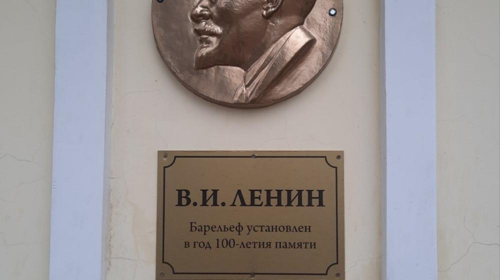 Ленин в Балаклаве